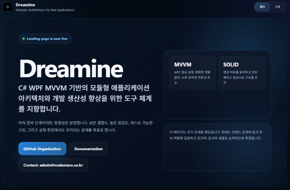 Dreamine