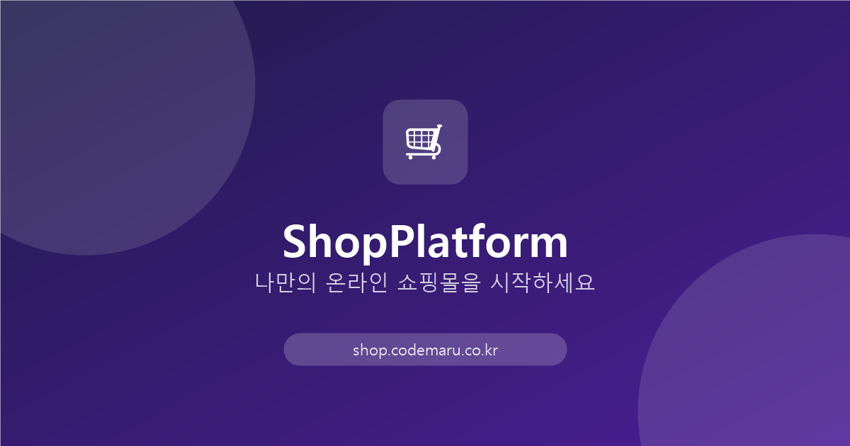 Shop Store